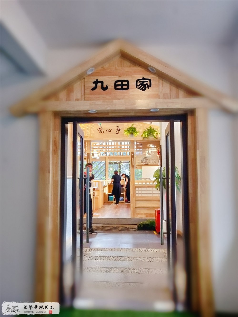 九田家水泥樱花树案例 (2)