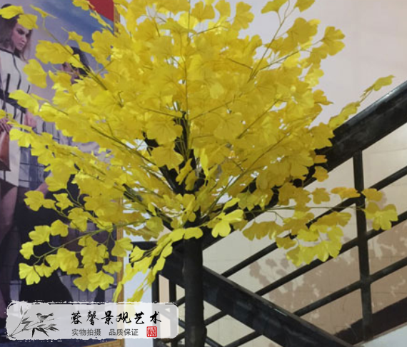 蓉馨室内仿真银杏树