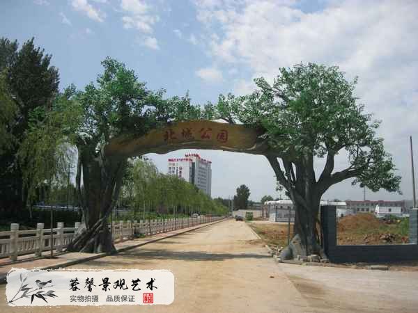 仿真树大门