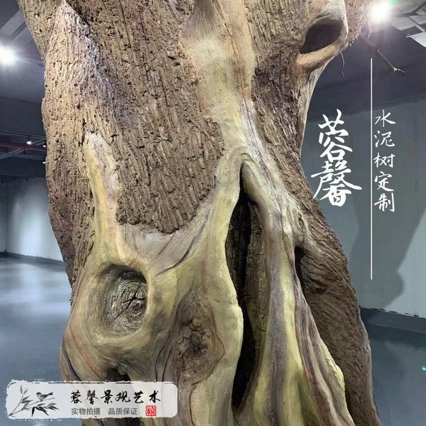 迪士尼仿真树制作