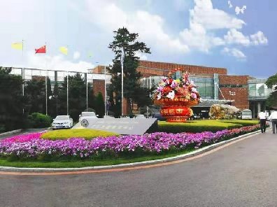 国庆花篮绿雕