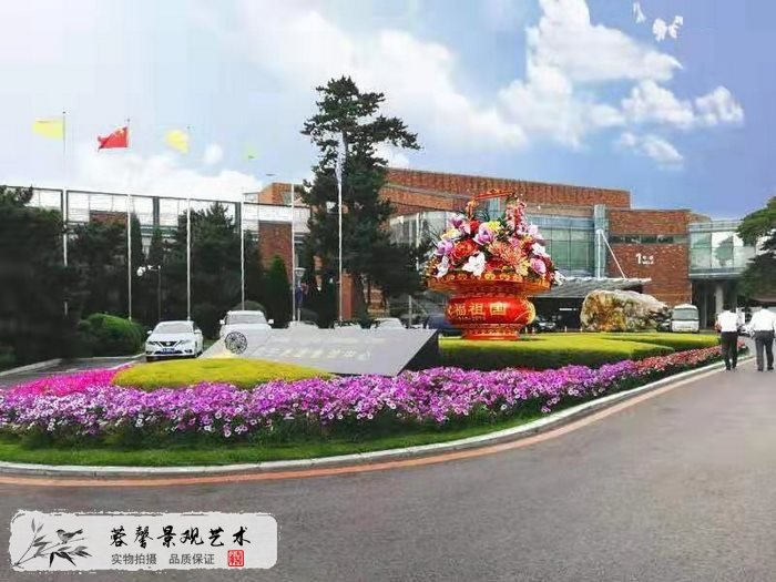 国庆花篮绿雕