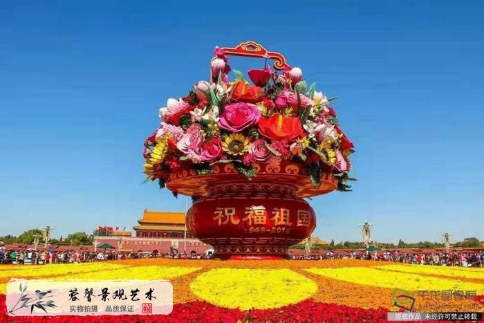 国庆花篮绿雕