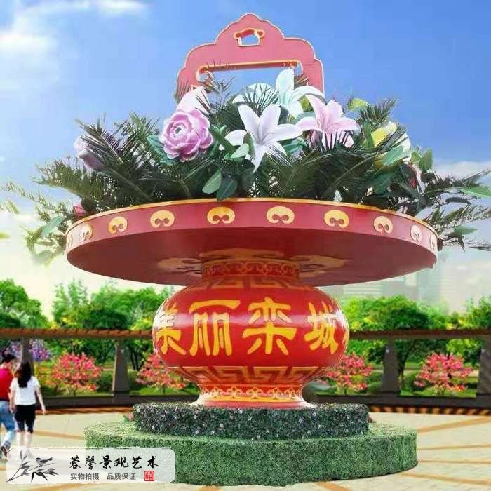国庆花篮绿雕