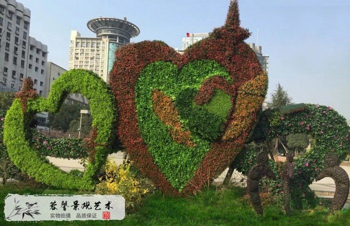 植物绿雕