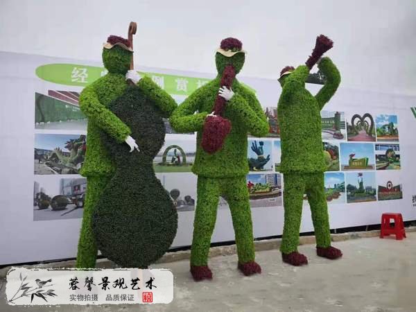 城市仿真绿雕