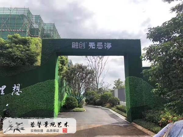 仿真植物墙杀虫