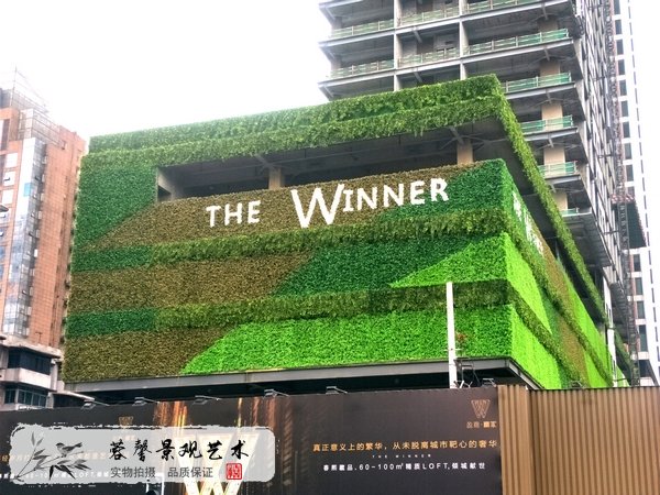 仿真植物墙