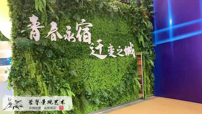 仿真绿植装饰