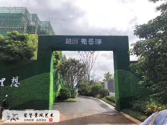 围挡植物墙