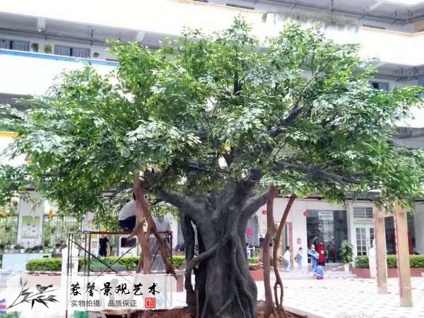 仿真树榕树制作