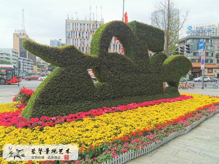 立体植物雕塑