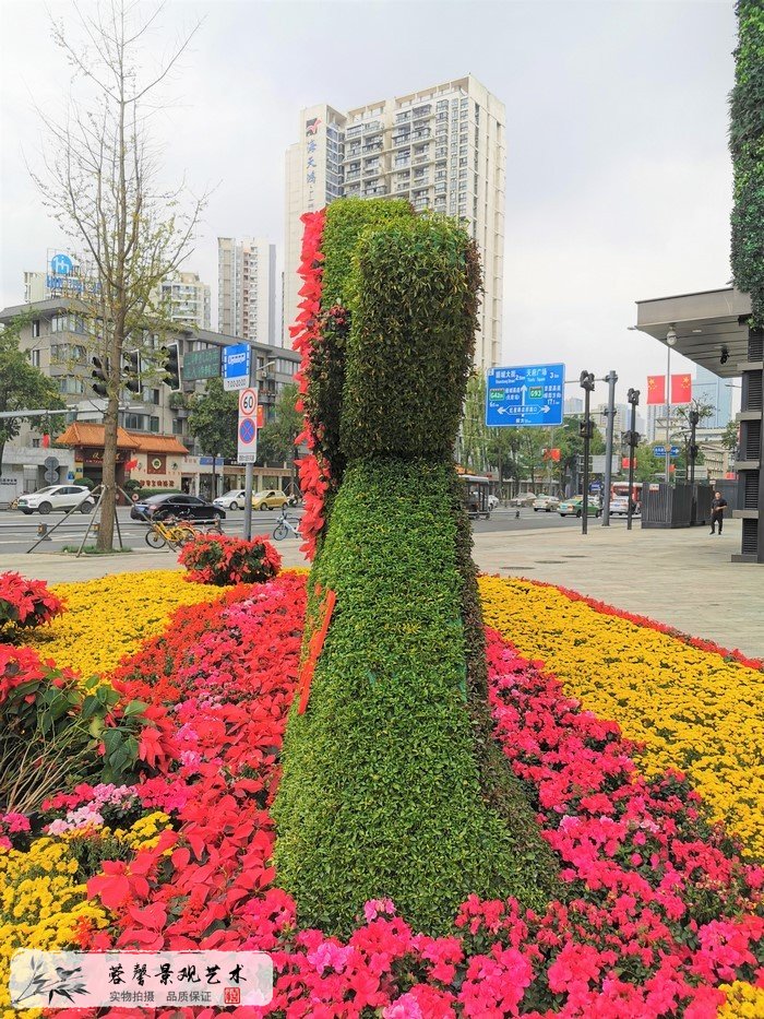 立体植物雕塑