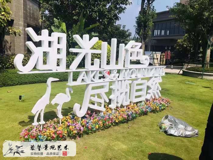 围挡植物墙