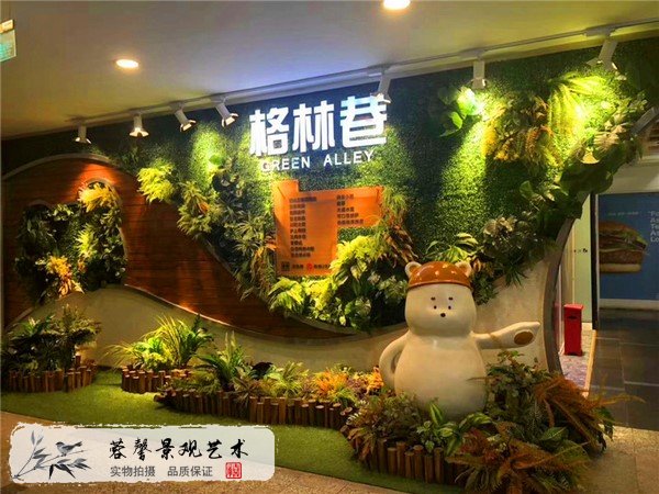 嵌入式植物墙