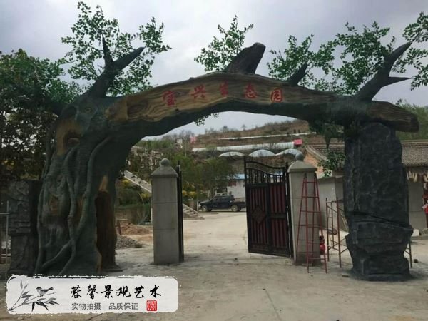 仿真树大门制作