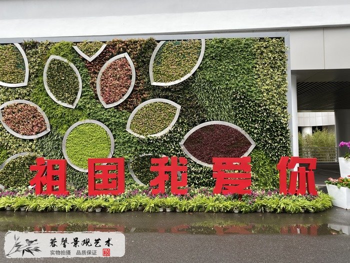 花艺展垂直绿化