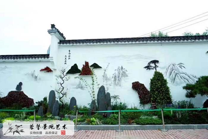 外墙垂直绿化