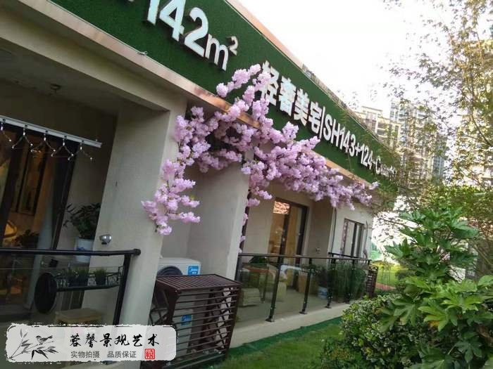 售楼部仿真树