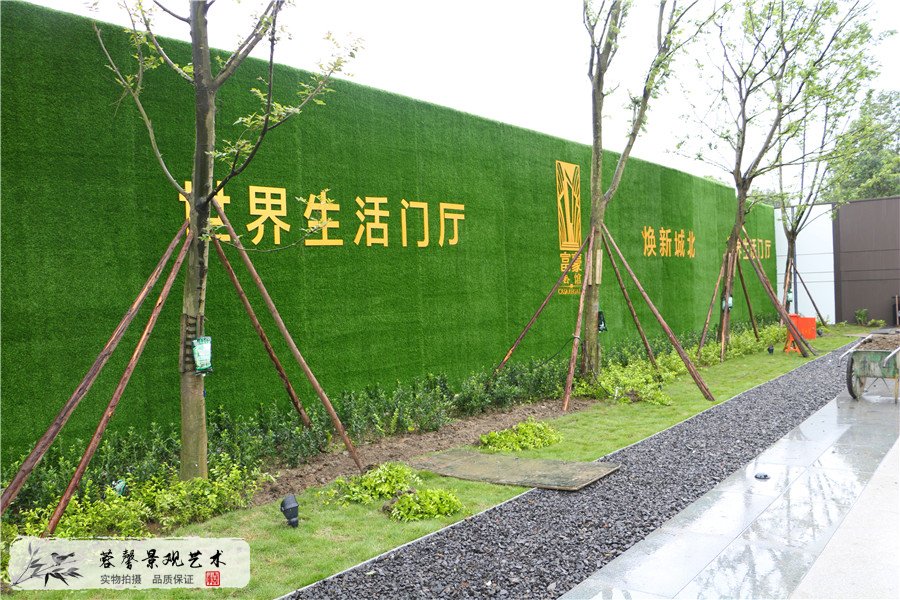 富豪公馆户外垂直绿化围挡 (7)