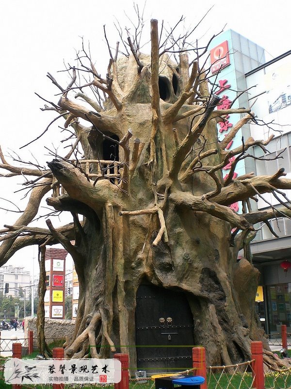制作仿真榕树