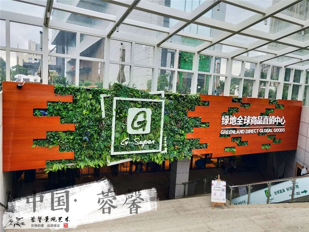 成都世贸大厦抗老化防晒仿真植物墙 (2)