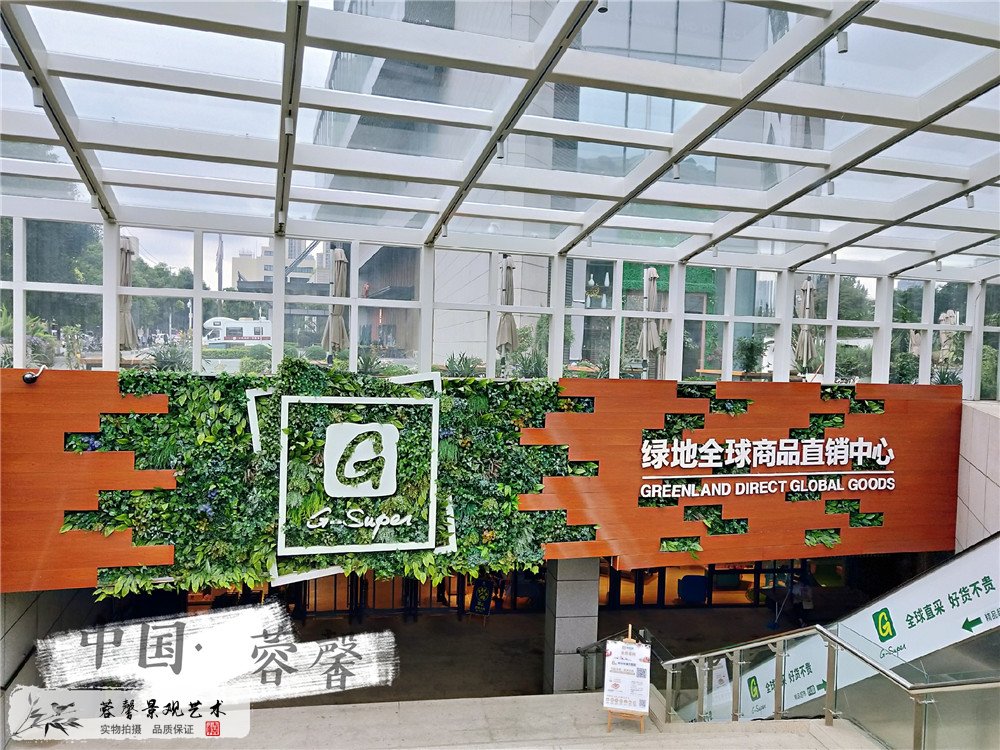 成都世贸大厦抗老化防晒仿真植物墙 (4)