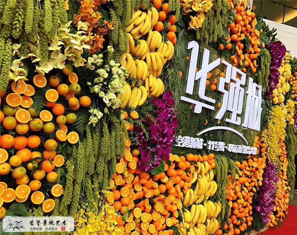 华强城开盘活动水果植物墙 (1)