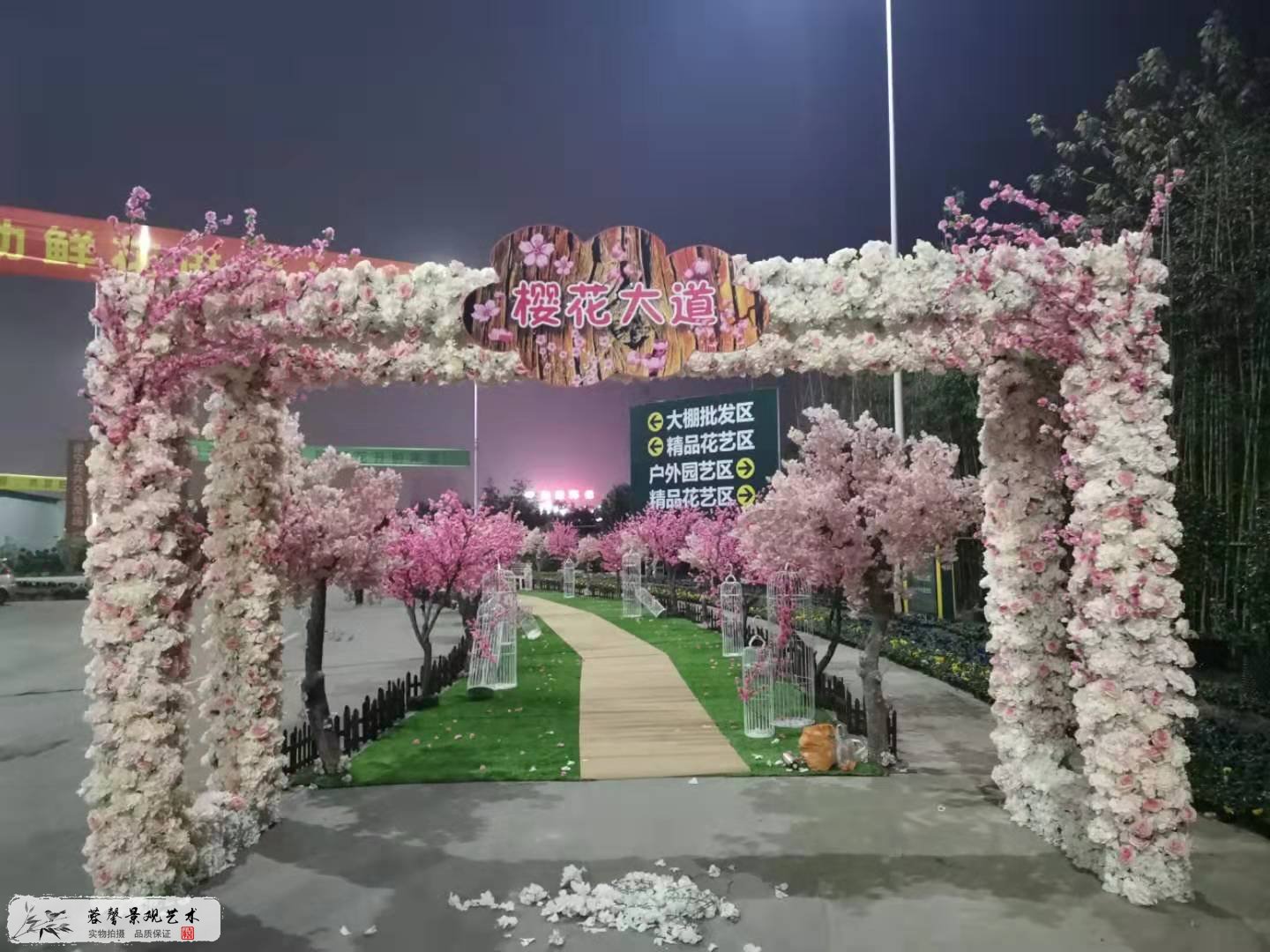 仿真樱花树大门