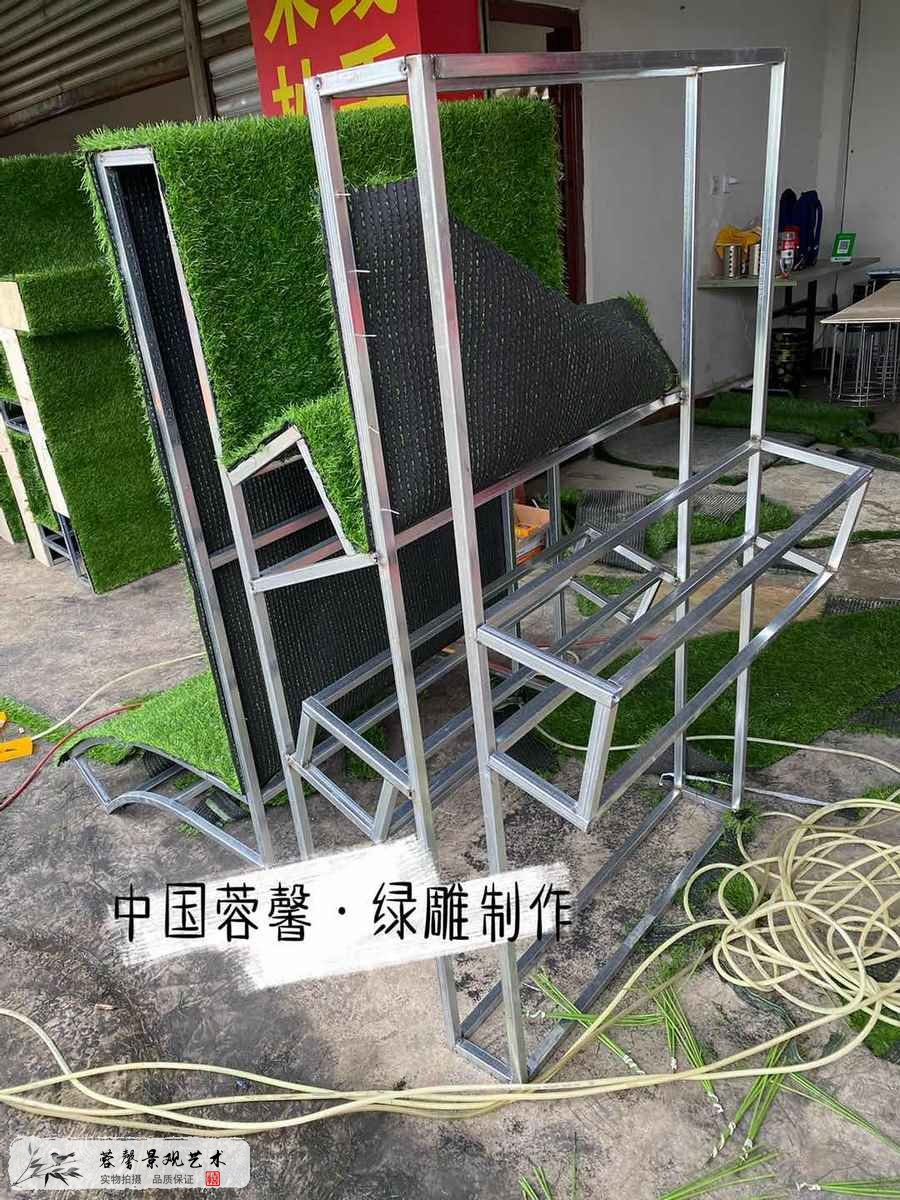 柑橘产业园绿雕广告牌
