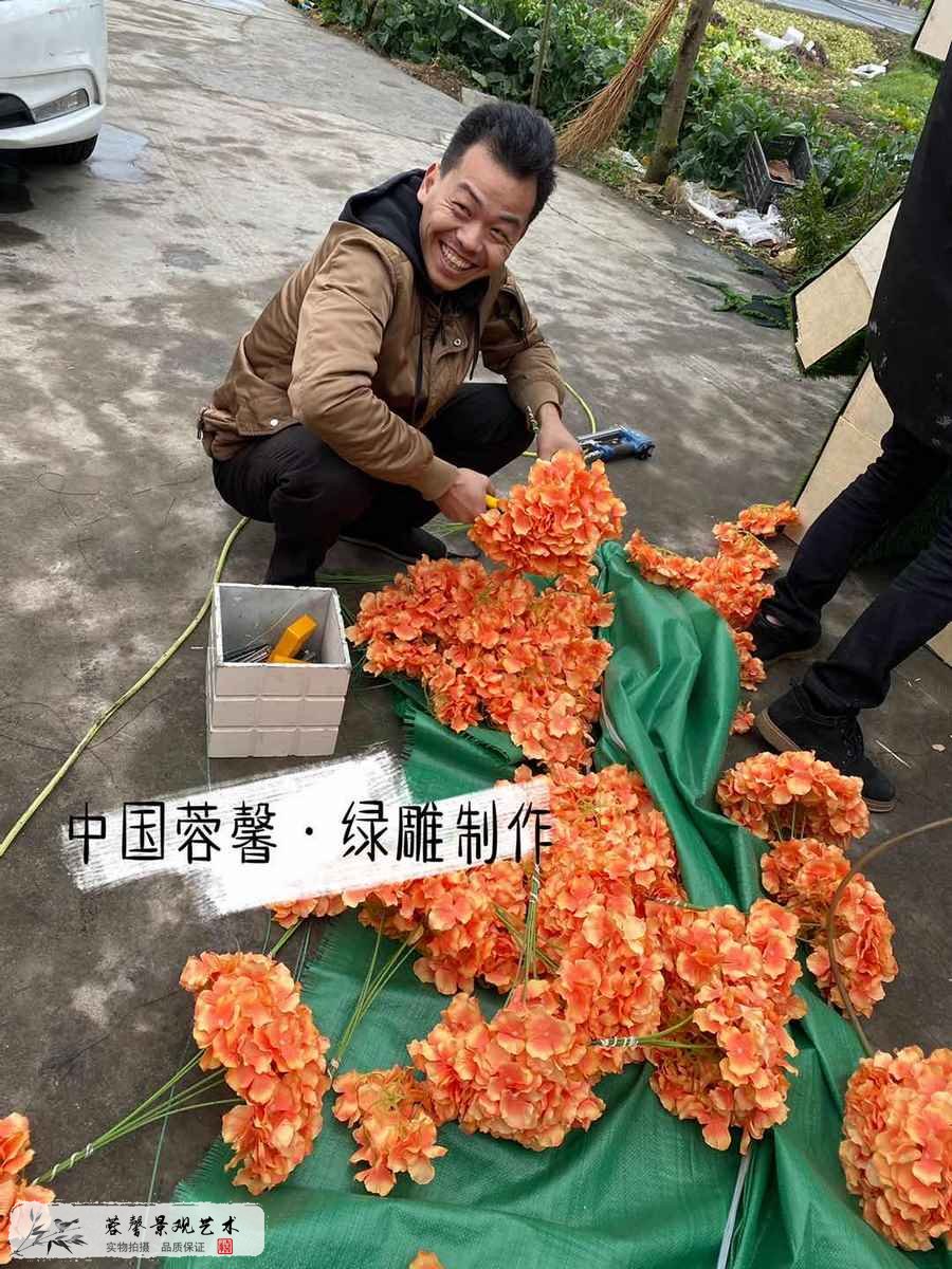 柑橘产业园绿雕广告牌