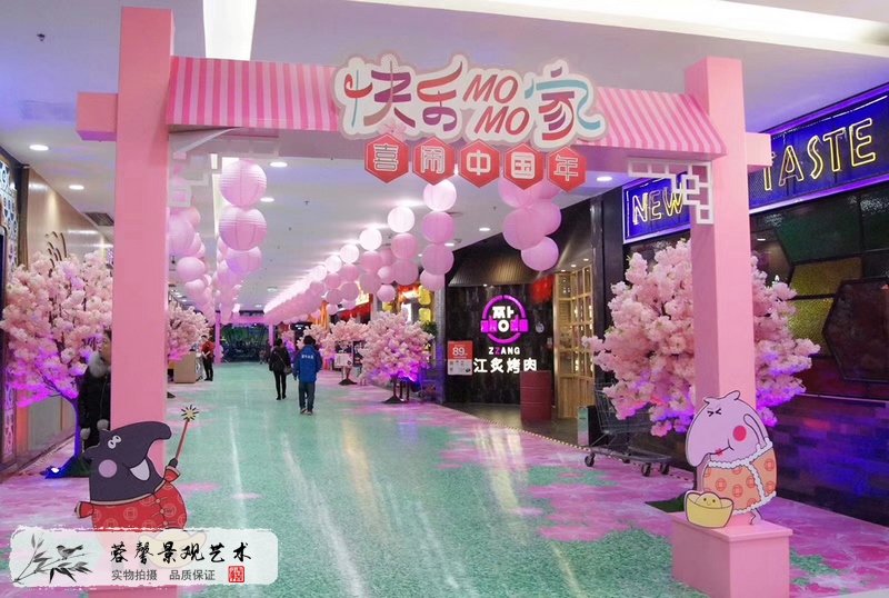 世豪广场樱花树