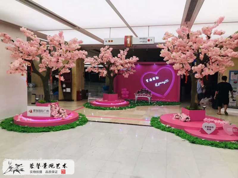 广场仿真樱花树