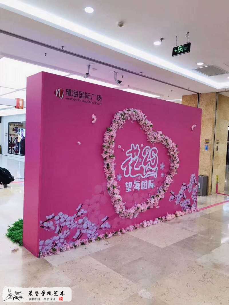 广场仿真樱花树