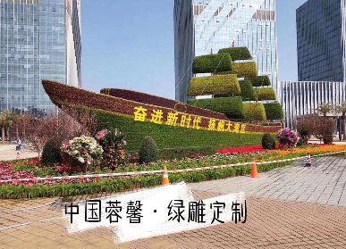 城市广场帆船仿真绿雕