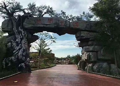 景区仿真榕树大门
