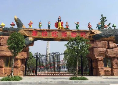 塑石仿真树大门