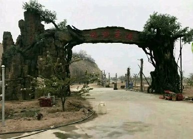 景区仿真水泥榕树