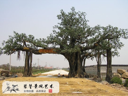 休闲农庄仿真大门