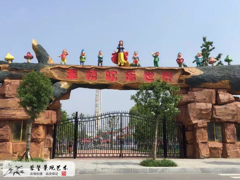 塑石仿真树大门