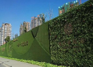 工地外墙立体垂直绿化围挡