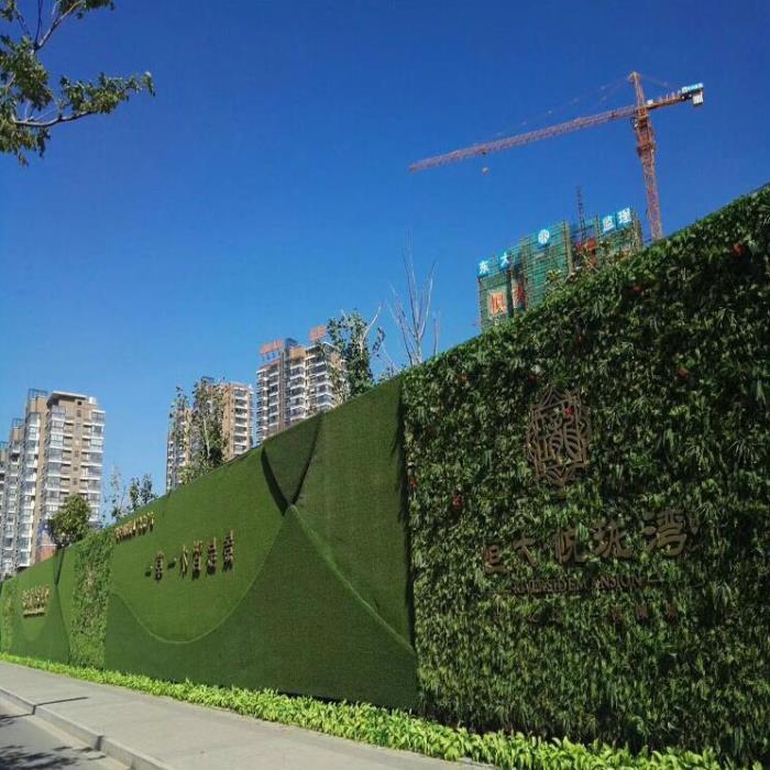 工地外墙立体垂直绿化围挡