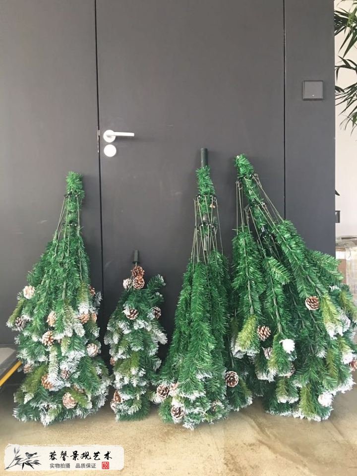 圣诞树手工制作