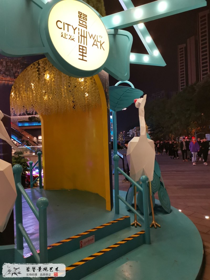 商场广场美陈