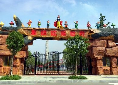 仿真树门类型