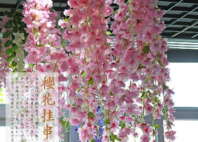 仿真绢花造型