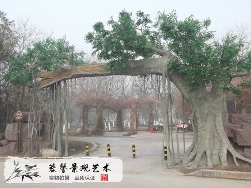 仿真榕树大门