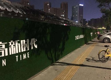 人工仿真草坪围挡