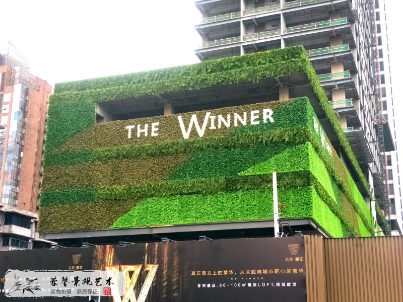 夏季成都赢家地产售楼部包装