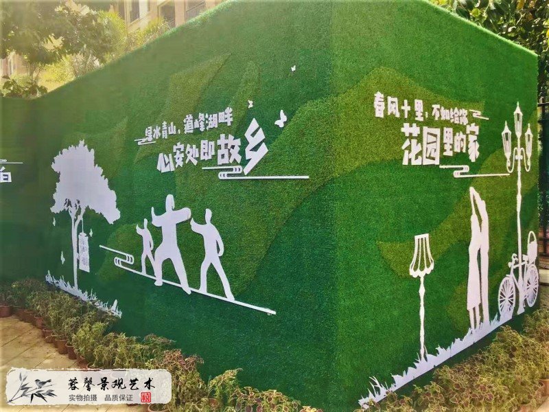 夏季融创地产售楼部包装